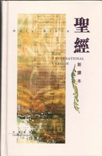 ^tgsĶ-NIV m˥ Chinese English NIV Bible( M15TS99H)